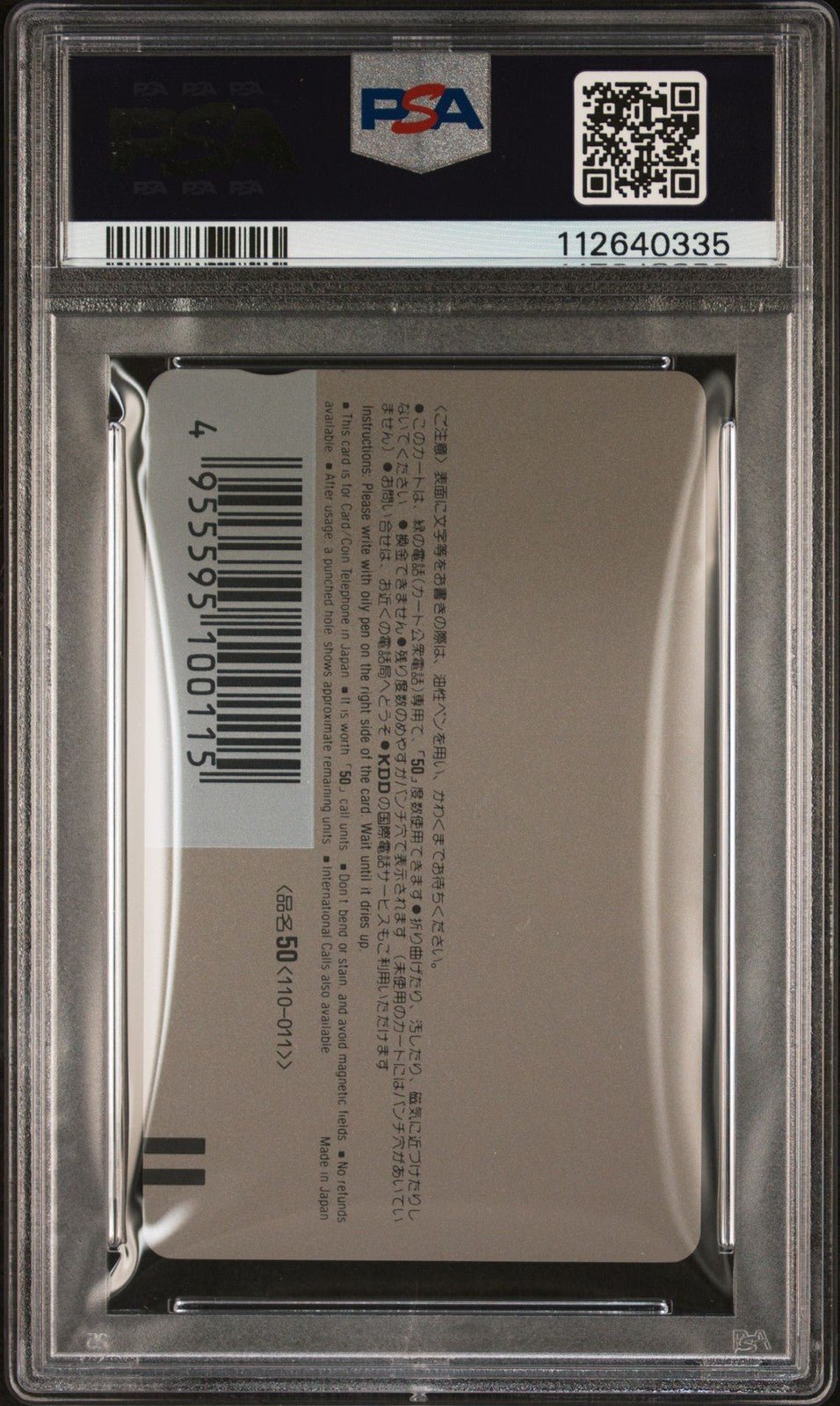 PSA 9 Dragon Ball Weekly Shonen Jump Phone Card 1991 Akira Toriyama 26