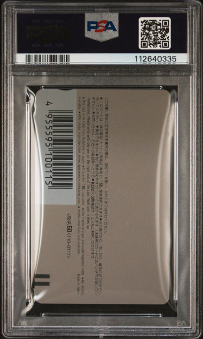 PSA 9 Dragon Ball Weekly Shonen Jump Phone Card 1991 Akira Toriyama 26