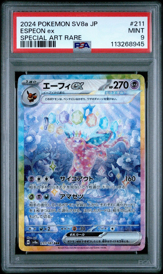 PSA 9 Espeon ex SAR 211/187 SV8a Terastal Fest ex - Pokemon Japanese 2024