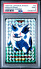 PSA 9 Gengar 094 Carddass 1996 Prism Pokemon Vending Pocket Monsters