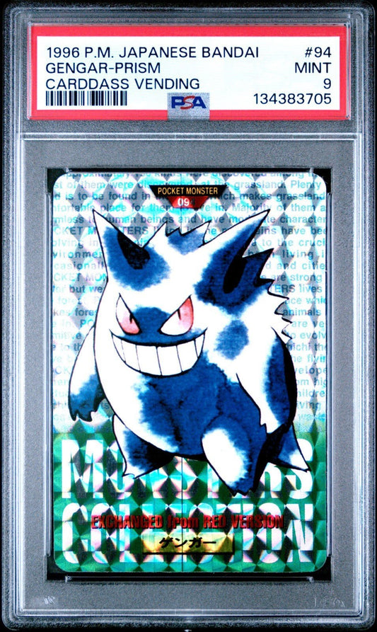 PSA 9 Gengar 094 Carddass 1996 Prism Pokemon Vending Pocket Monsters