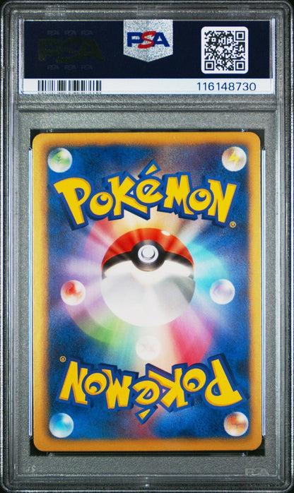 PSA 9 Kyurem EX 053/081 Bandit Ring Secret Rare Japanese Pokemon