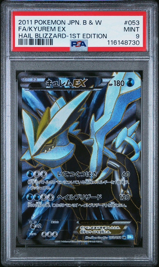 PSA 9 Kyurem EX 053/081 Bandit Ring Secret Rare Japanese Pokemon