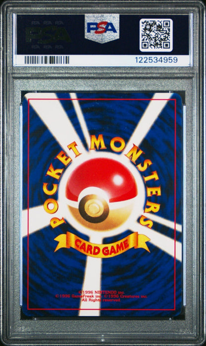 PSA 9 Lugia Game Boy 249 Promo GB Japanese Pokemon