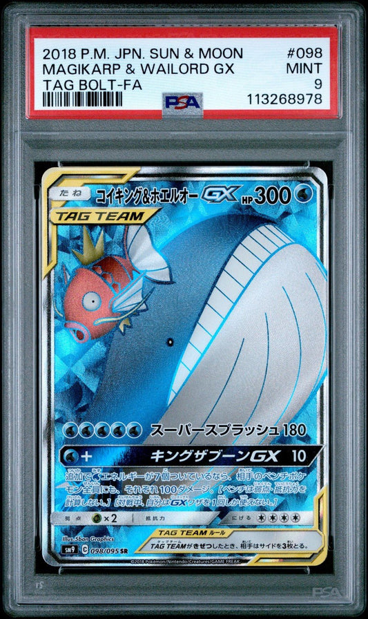 PSA 9 Magikarp & Wailord GX 098 Pokemon Sun Moon Tag Bolt Japanese 2018 FA