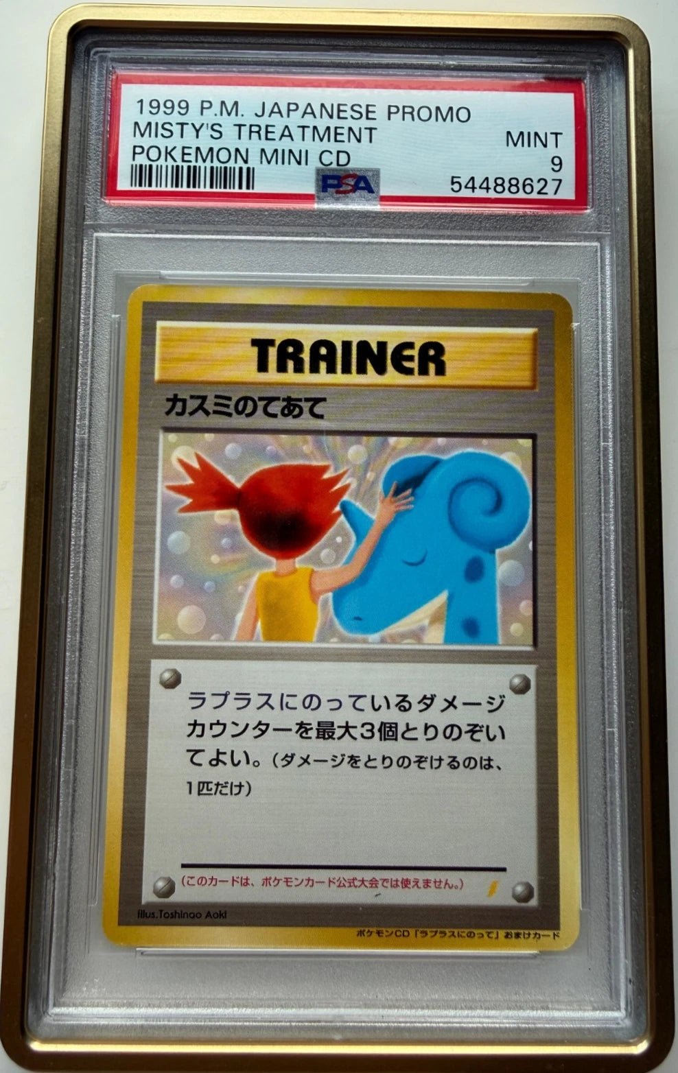 PSA 9 Misty's Treatment Old Back Mini CD Promo Pokemon 1999 Japanese