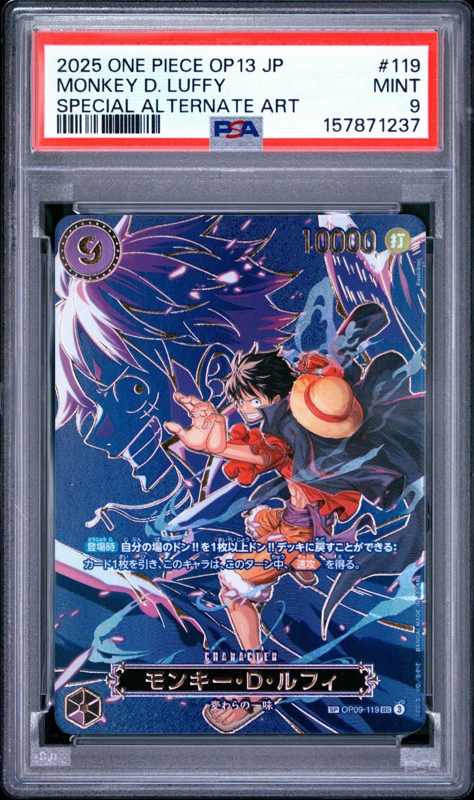 PSA 9 Monkey D. Luffy OP09-119 SEC SP Alt Art One Piece Card 2025 Japanese