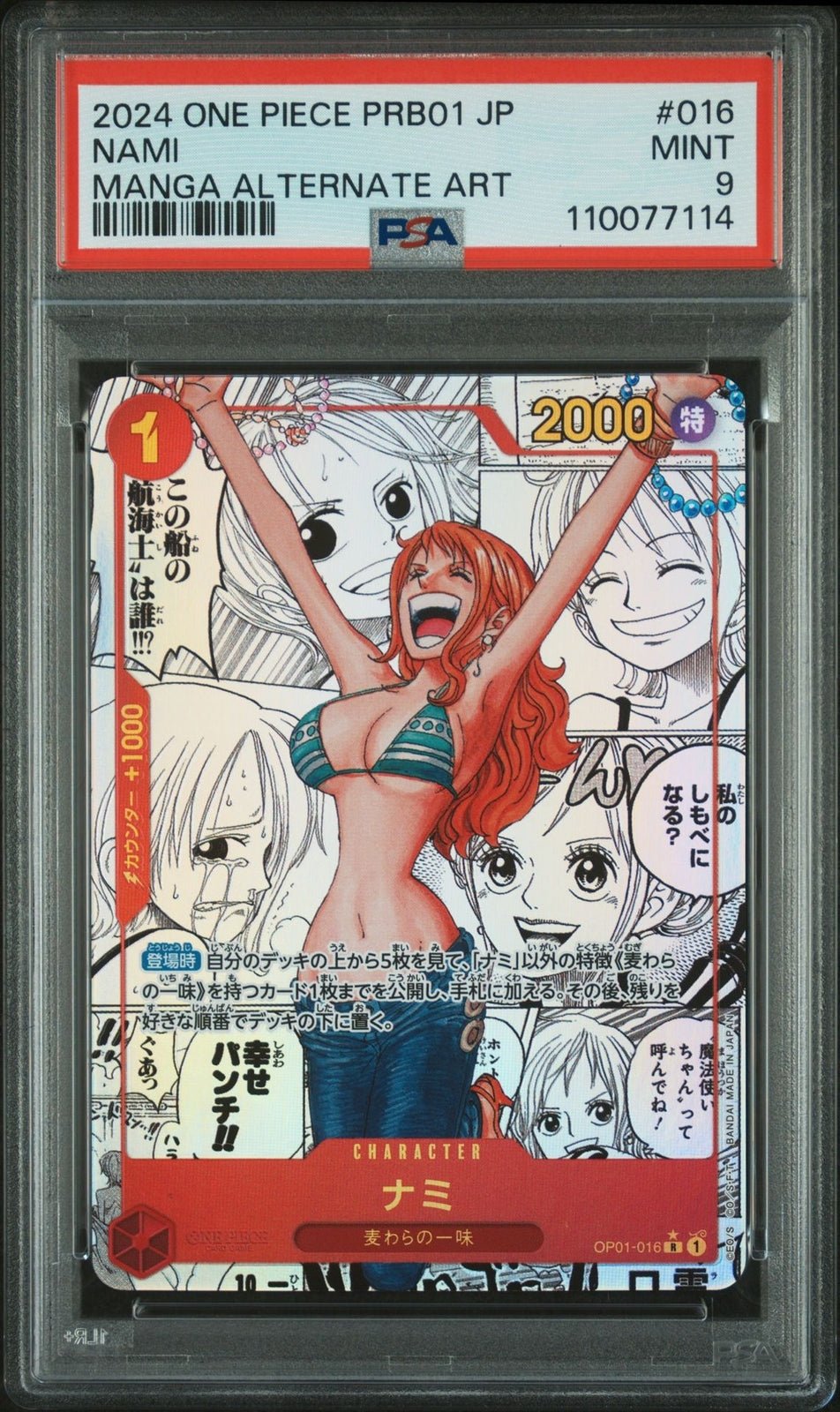 PSA 9 Nami OP01 - 016 Manga Alt Art Comic Parallel ONE PIECE Japanese PRB - 01 3