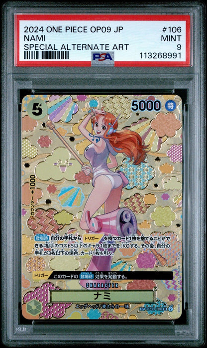 PSA 9 NAMI OP08 - 106 OP09 SP Emperors in the New World One Piece Card Japanese