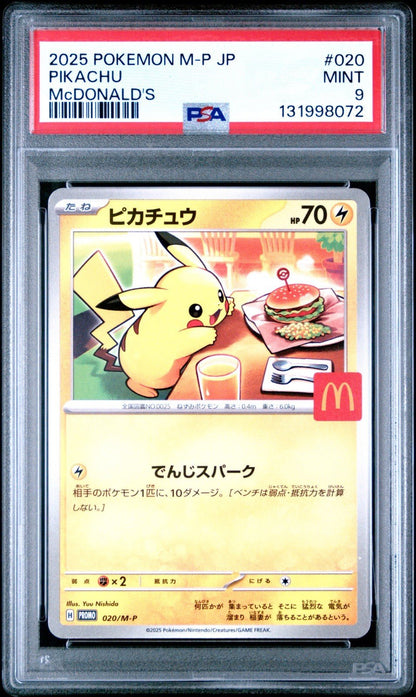 PSA 9 PIKACHU 020/M - P Japan McDonald's Promo 2025 POKEMON Card in US!
