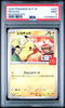 PSA 9 PIKACHU 020/M - P Japan McDonald's Promo 2025 POKEMON Card in US!