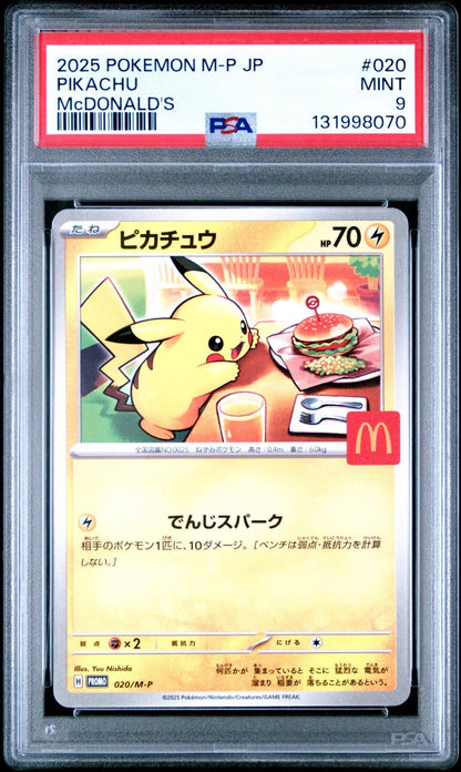PSA 9 PIKACHU 020/M - P Japan McDonald's Promo 2025 POKEMON Card in US!