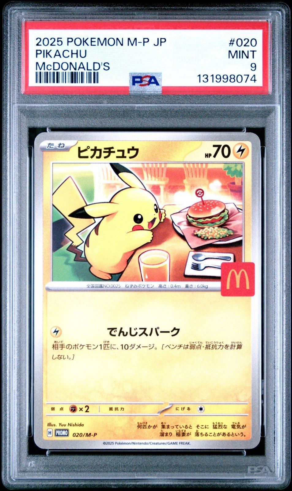 PSA 9 PIKACHU 020/M - P Japan McDonald's Promo 2025 POKEMON Card in US!