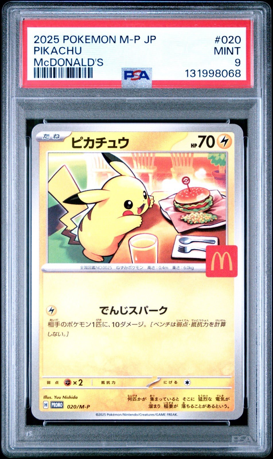 PSA 9 PIKACHU 020/M - P Japan McDonald's Promo 2025 POKEMON Card in US!