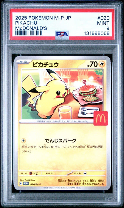 PSA 9 PIKACHU 020/M - P Japan McDonald's Promo 2025 POKEMON Card in US!