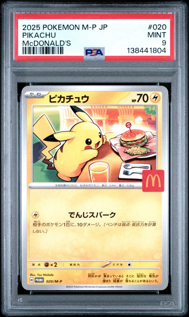 PSA 9 Pikachu 020/M - P McDonald's Promo Japanese Pokemon 2025