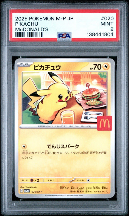 PSA 9 Pikachu 020/M - P McDonald's Promo Japanese Pokemon 2025