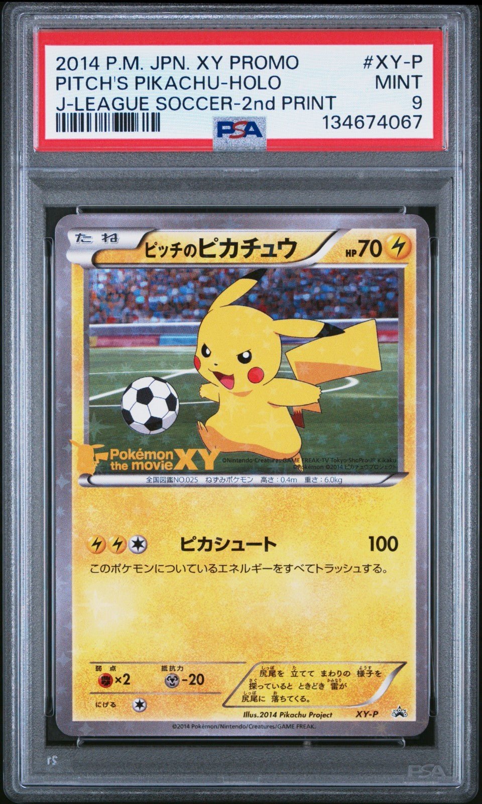 PSA 9 Pitch's Pikachu Holo XY - P J League Soccer 2nd Pokemon Promo Japanese 2014