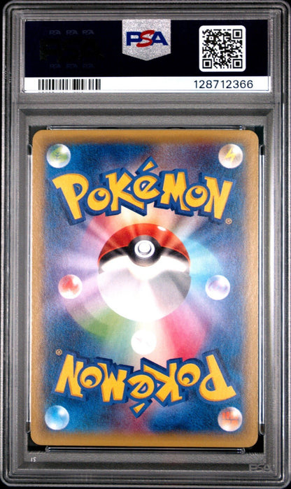PSA 9 Pokemon card M Gengar EX UR 1st XY4 097/088 Expansion Pack Phantom Gate