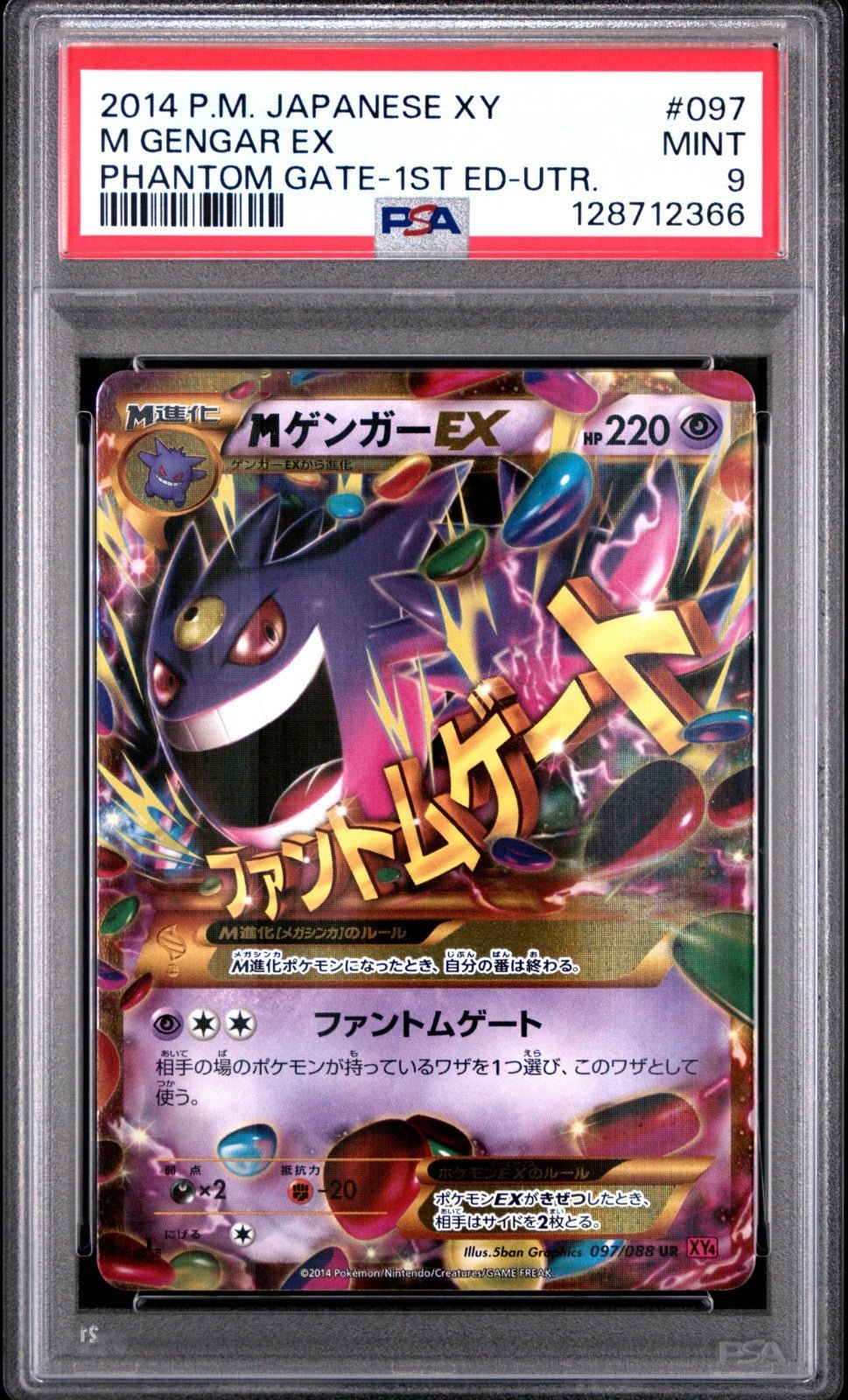PSA 9 Pokemon card M Gengar EX UR 1st XY4 097/088 Expansion Pack Phantom Gate