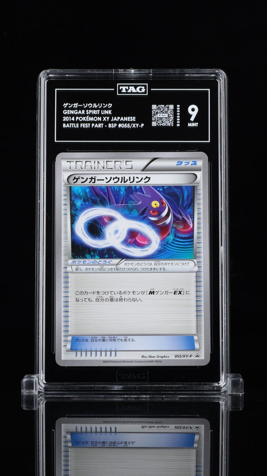 PSA 9 Pokemon Gengar Spirit Link 055/XY - P Battle Festa Promo 2014