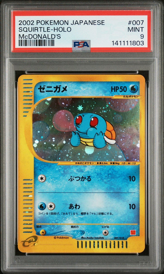 PSA 9 Pokemon SQUIRTLE HOLO 2002 McDONALD'S 007 Japanese
