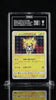 PSA 9 Pretend Boss Pikachu Team Galactic 194/SM - P 2018 Pokemon