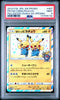 PSA 9 Pretend Comedian Pikachu 407/SM - P Osaka Center DX Opening 2019 Japanese