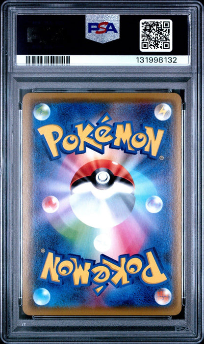 PSA 9 Pretend Comedian Pikachu 407/SM - P Osaka Center DX Opening 2019 Japanese