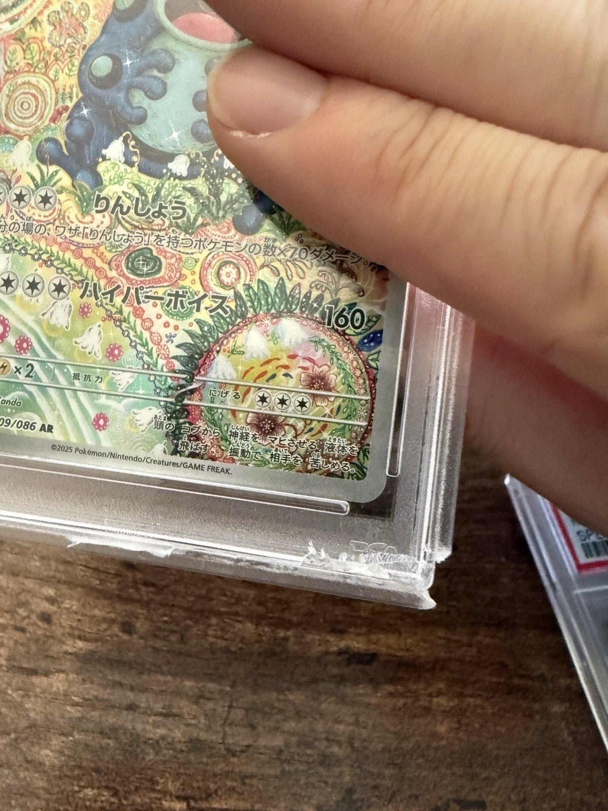 PSA 9 Seismitoad 109/086 SV11B Black Bolt Pokemon Japanese CRACKED BOTTOM