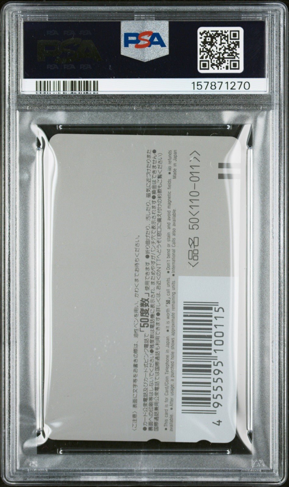 PSA 9 Son Goku Akira Toriyama Exhibition Phone Card Dragon Ball Z