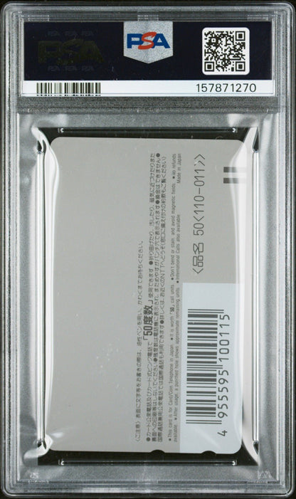 PSA 9 Son Goku Akira Toriyama Exhibition Phone Card Dragon Ball Z