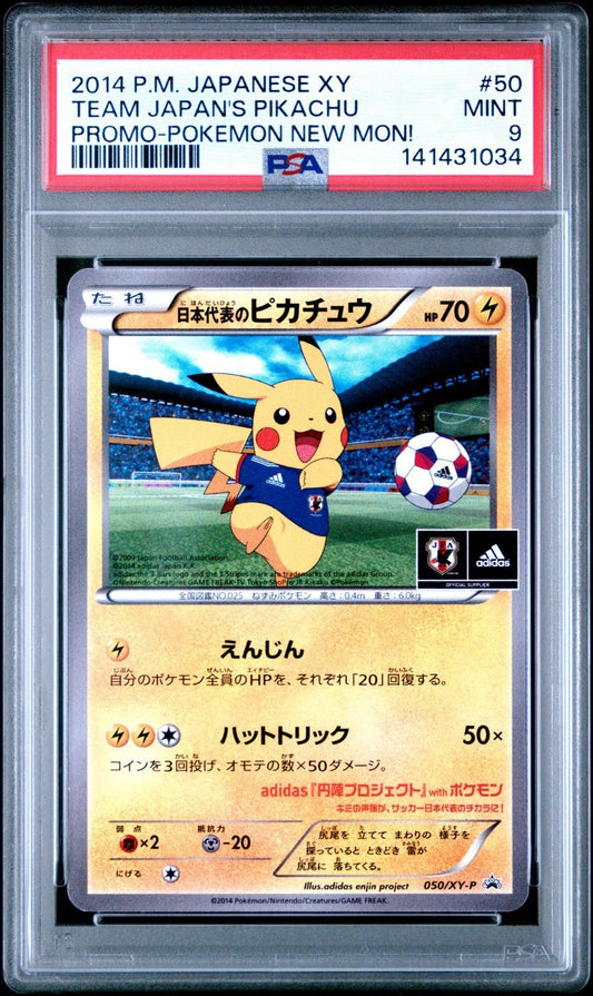 PSA 9 Team Japan's Pikachu 050/XY - P adidas Pokemon Japanese 2014 Promo TCG