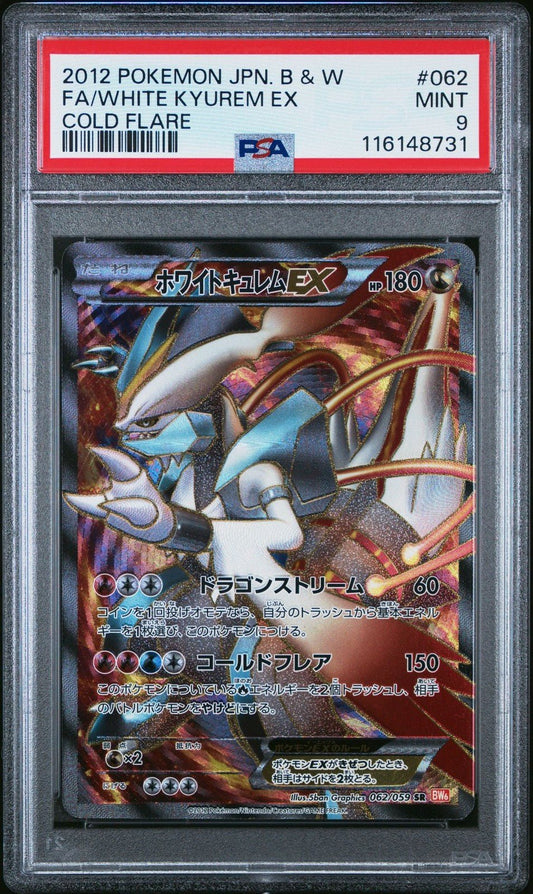 PSA 9 White Kyurem EX 062/059 1st Edition Cold Flare Full Art Pokemon