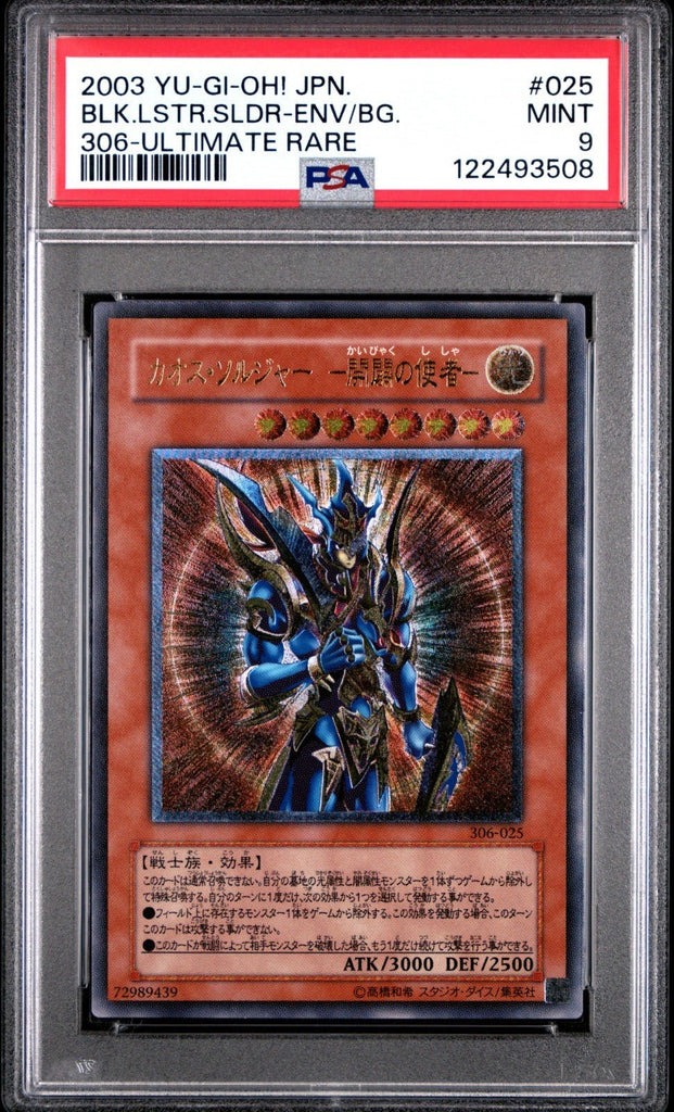 PSA 9 Yugioh 306 - 025 Black Luster Soldier Envoy of the Beginning Ultimate Japan