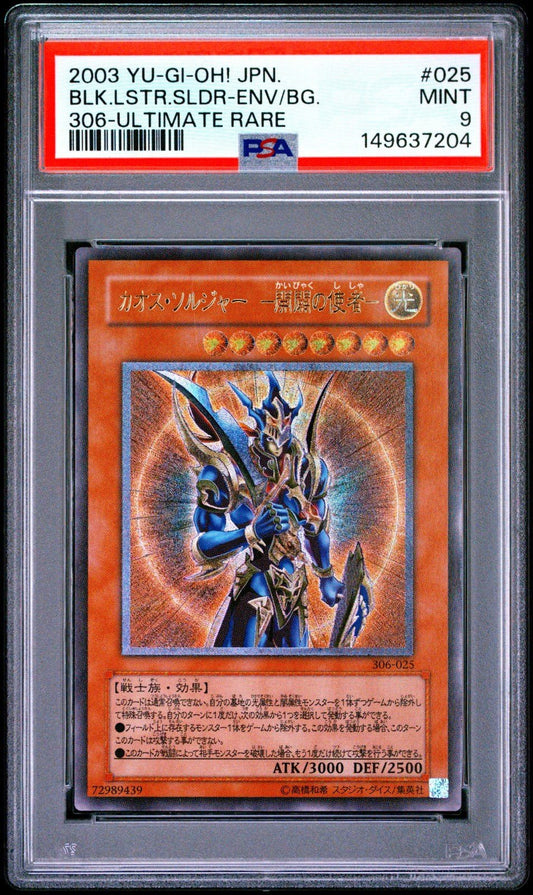 PSA 9 Yugioh 306-025 Black Luster Soldier Envoy of the Beginning Ultimate Japan