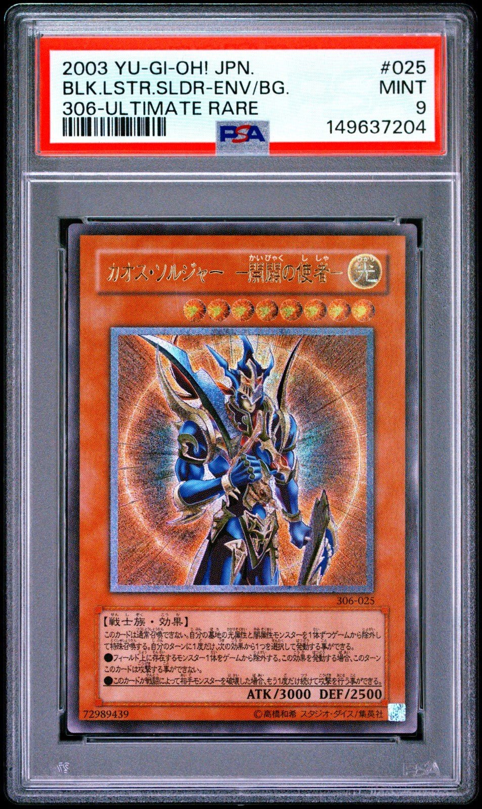 Yugioh - VTGCARDS
