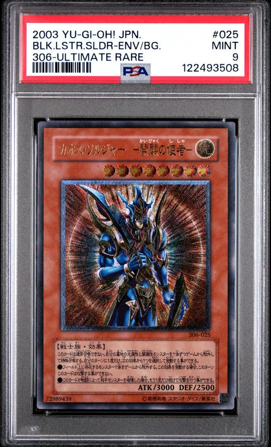 PSA 9 Yugioh 306 - 025 Black Luster Soldier Envoy of the Beginning Ultimate Japan