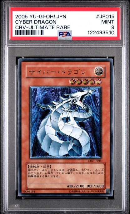 PSA 9 Yugioh Cyber Dragon Ultimate Rare CRV - JP015 Japanese