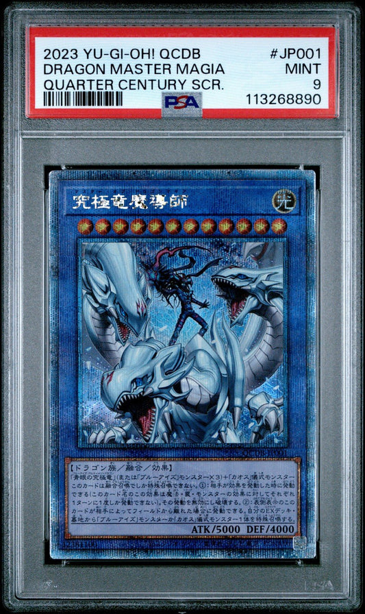 PSA 9 Yugioh Dragon Master Magia 25th Quarter Century Rare JP001