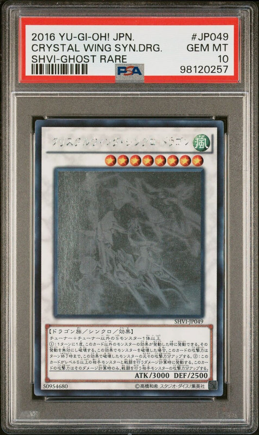 PSA10 YuGiOh Konami SHVI - JP049 Crystal Wing Synchro Dragon Ghost Rare Japanese
