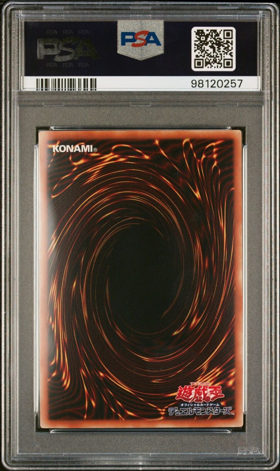 PSA10 YuGiOh Konami SHVI - JP049 Crystal Wing Synchro Dragon Ghost Rare Japanese