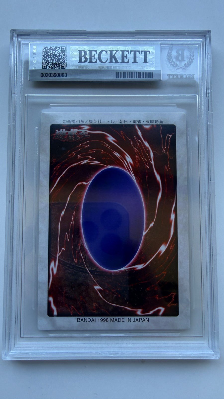 Red Eyes Black Dragon 10 Bandai 1st Generation Japanese Yu-Gi-Oh! BGS 8.5