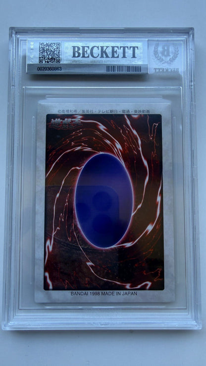 Red Eyes Black Dragon 10 Bandai 1st Generation Japanese Yu-Gi-Oh! BGS 8.5