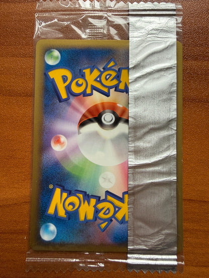 Registeel 074/PCG - P SEALED Japanese Pokemon Promo Meiji Chocolate
