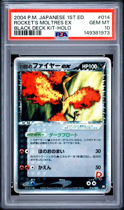 Rocket's Moltres EX Holo 014 | Black Deck Kit | 1st Edition | PSA 10 - POP 104