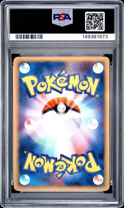 Rocket's Moltres EX Holo 014 | Black Deck Kit | 1st Edition | PSA 10 - POP 104