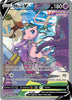 Pokemon TAG 10 Mew V (Alternate Full Art) 251/264 Swsh08: Fusion Strike Holo
