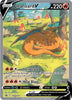 Pokemon TCG Charizard v SWSH260 Sword & Shield Promo Ultra Rare NM