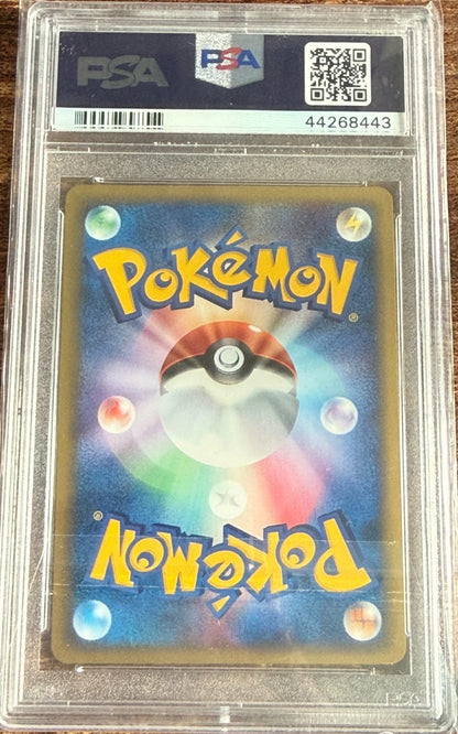 2002 POKEMON JAPANESE MCDONALD'S #014 SLOWPOKE-HOLO PSA 10